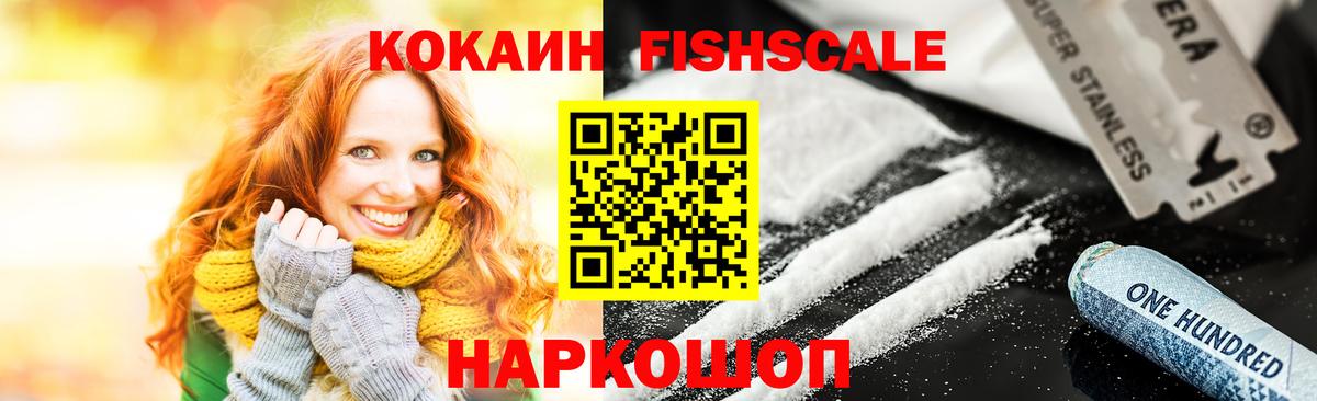 COCAIN Колумбийский Королёв