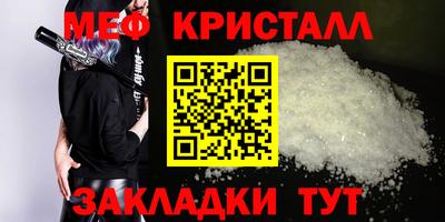 марки lsd Краснокаменск