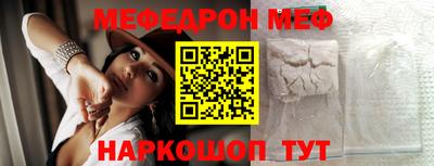 кокаин перу Краснознаменск