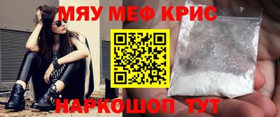 2c-b Краснодар