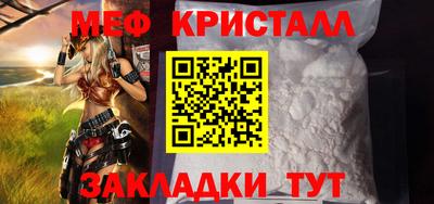 марки lsd Краснокаменск