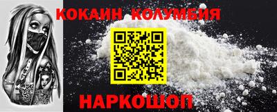 2c-b Краснодар