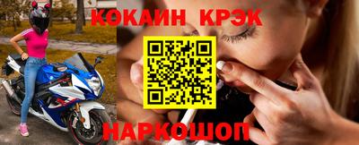 2c-b Краснодар