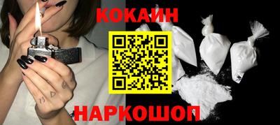 2c-b Краснодар