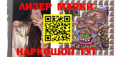 кокаин перу Краснознаменск