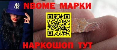 марки lsd Краснокаменск