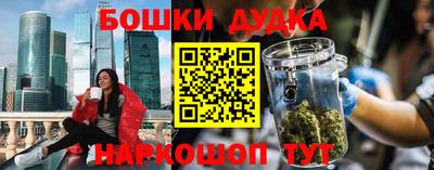 кокаин перу Краснознаменск