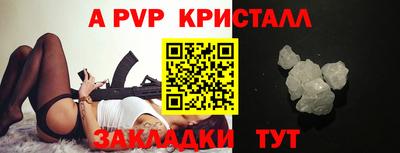 марки lsd Краснокаменск