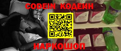 кокаин перу Краснознаменск