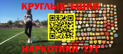 марки lsd Краснокаменск