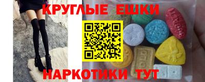 марки lsd Краснокаменск