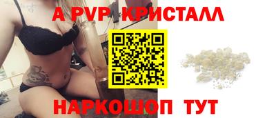 кокаин перу Краснознаменск