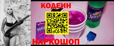 кокаин перу Краснознаменск