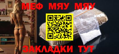 2c-b Краснодар