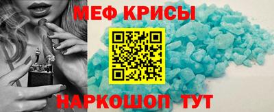 кокаин перу Краснознаменск