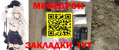 кокаин перу Краснознаменск