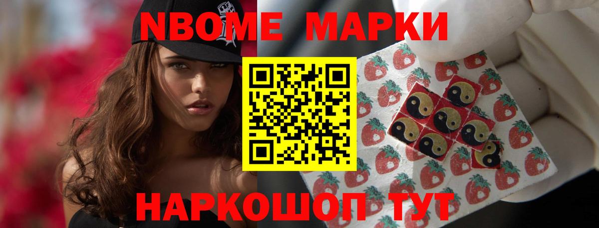 LSD-25 экстази ecstasy Королёв