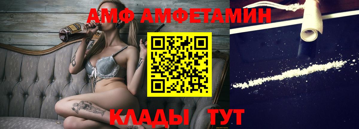 МЕТАМФЕТАМИН Methamphetamine  МЕТАМФЕТАМИН Methamphetamine  Вход с VPN  Королёв 